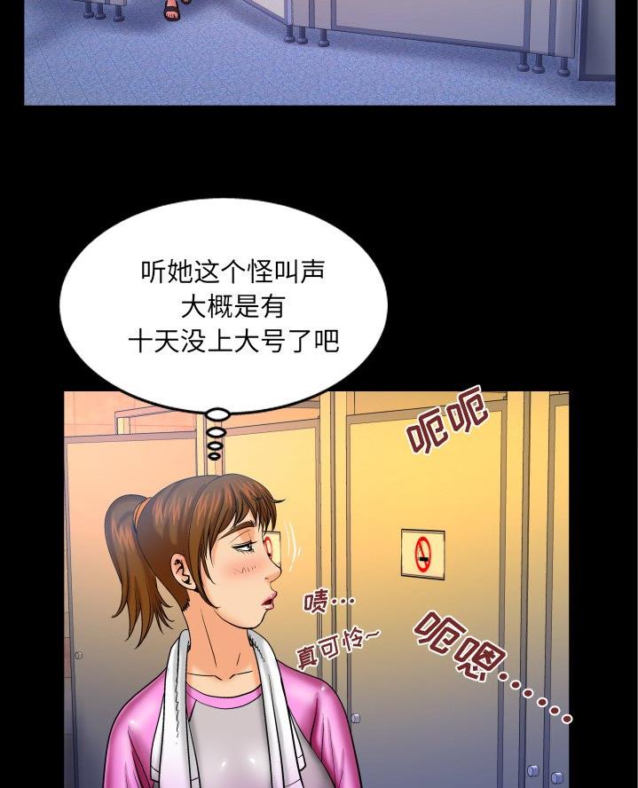 《明云少年》漫画最新章节第87话免费下拉式在线观看章节第【10】张图片