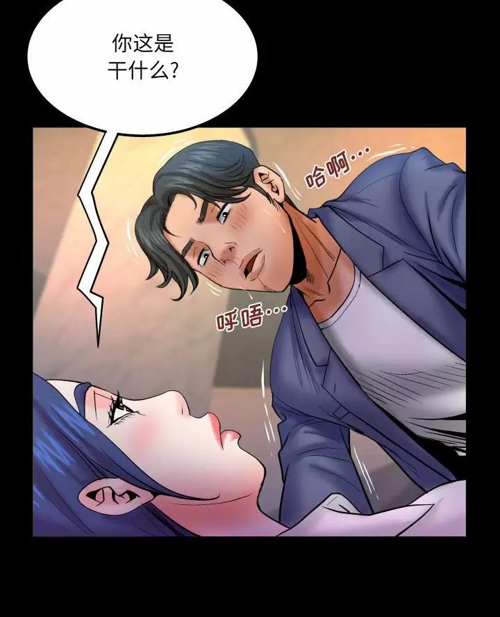 《明云少年》漫画最新章节第109话免费下拉式在线观看章节第【4】张图片