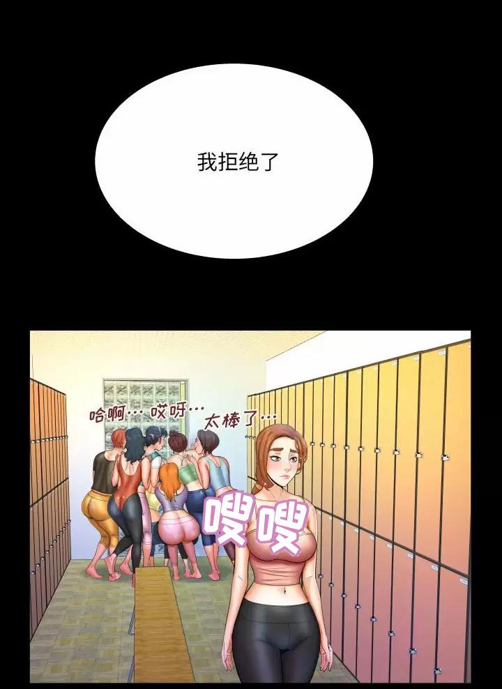 《明云少年》漫画最新章节第116话免费下拉式在线观看章节第【8】张图片