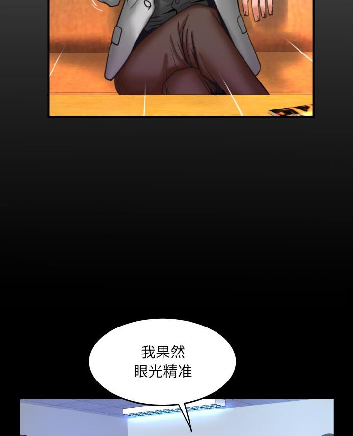 《明云少年》漫画最新章节第78话免费下拉式在线观看章节第【3】张图片