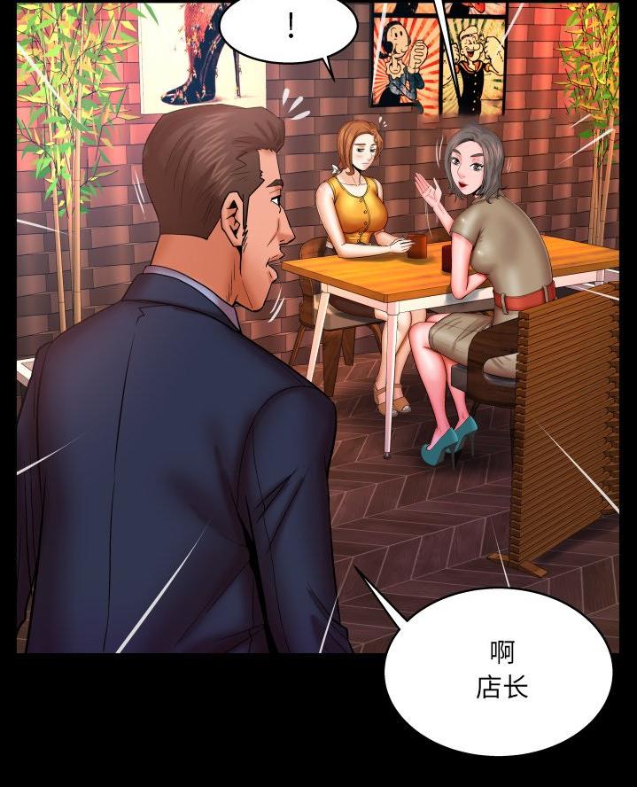 《明云少年》漫画最新章节第81话免费下拉式在线观看章节第【25】张图片