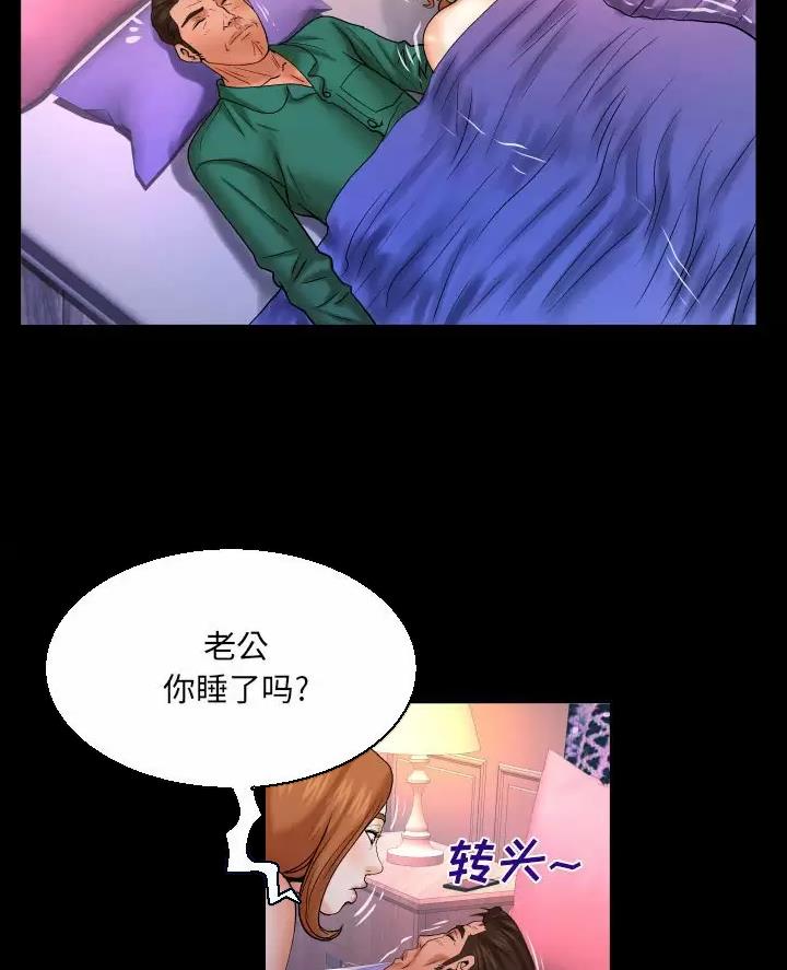 《明云少年》漫画最新章节第109话免费下拉式在线观看章节第【24】张图片