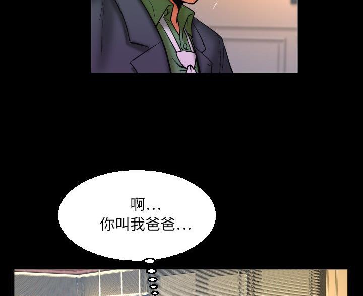 《明云少年》漫画最新章节第95话免费下拉式在线观看章节第【62】张图片