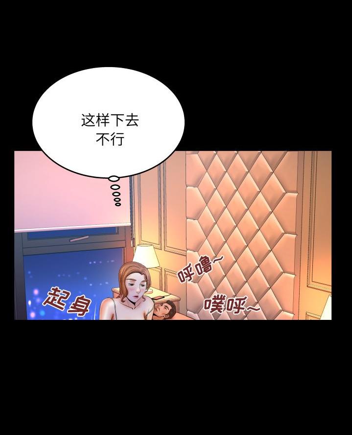 《明云少年》漫画最新章节第87话免费下拉式在线观看章节第【38】张图片