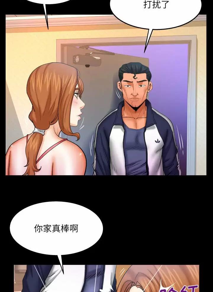 《明云少年》漫画最新章节第116话免费下拉式在线观看章节第【14】张图片