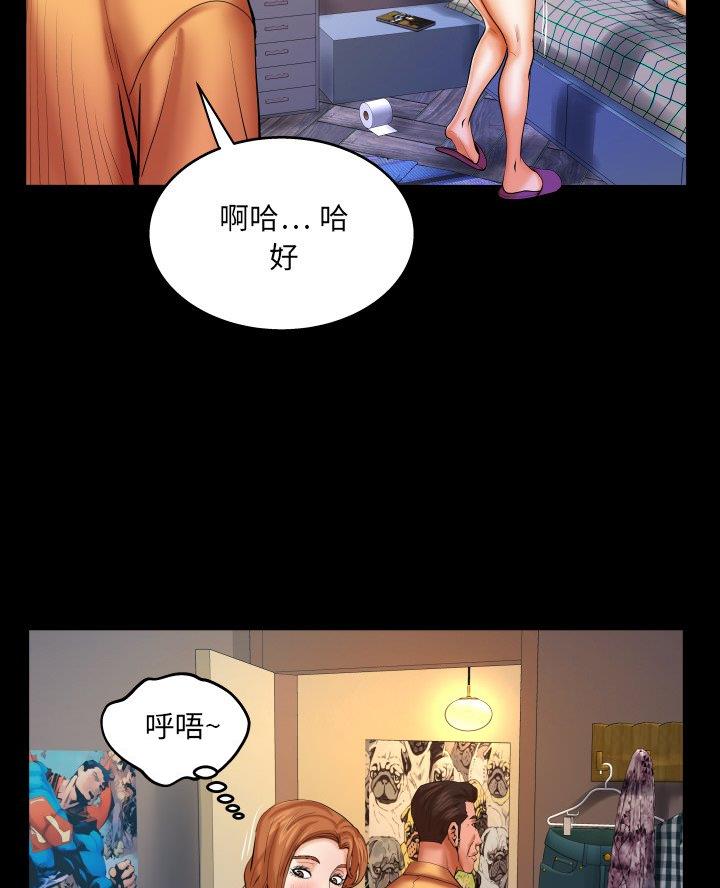 《明云少年》漫画最新章节第88话免费下拉式在线观看章节第【17】张图片