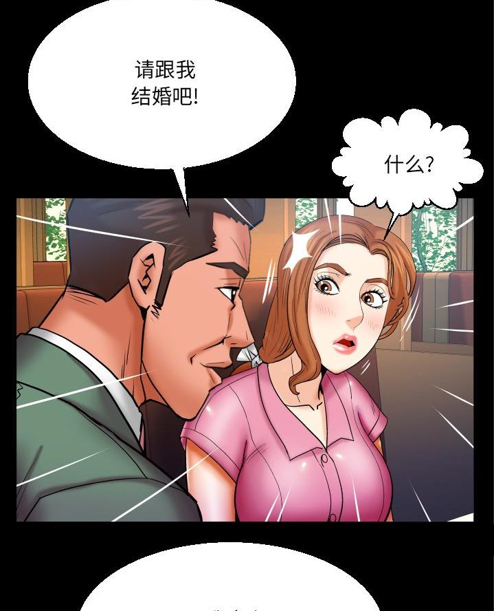 《明云少年》漫画最新章节第82话免费下拉式在线观看章节第【52】张图片