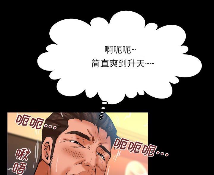 《明云少年》漫画最新章节第102话免费下拉式在线观看章节第【24】张图片