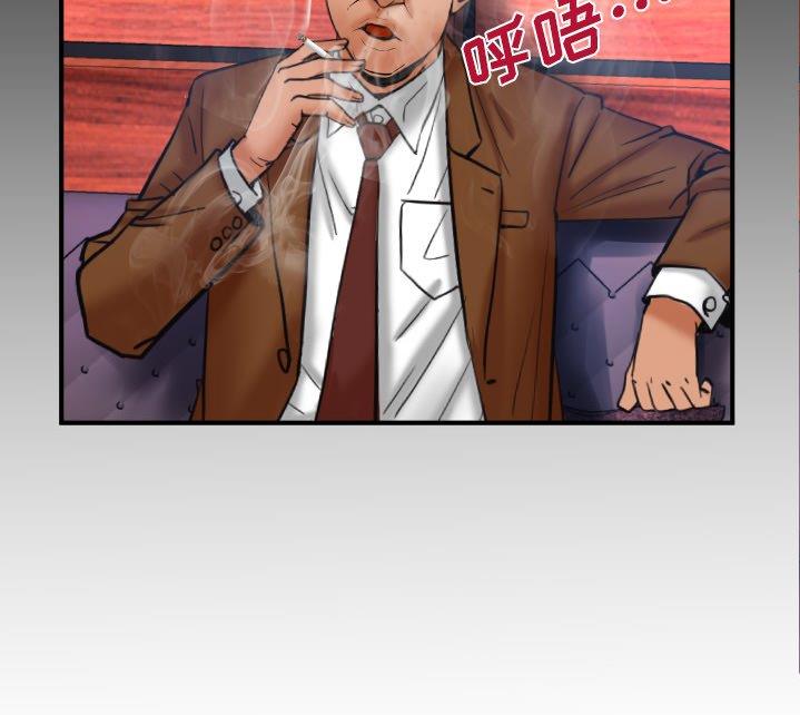 《明云少年》漫画最新章节第80话免费下拉式在线观看章节第【56】张图片