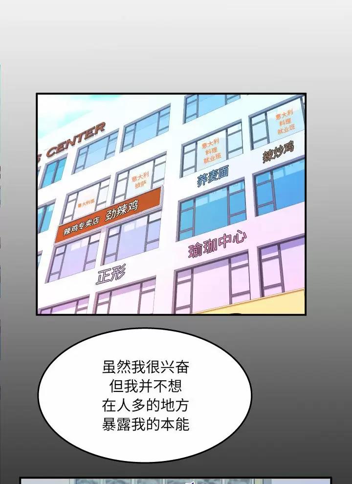 《明云少年》漫画最新章节第116话免费下拉式在线观看章节第【1】张图片