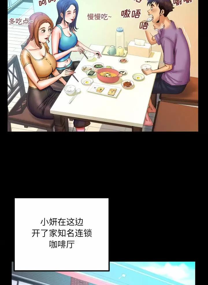 《明云少年》漫画最新章节第115话免费下拉式在线观看章节第【10】张图片