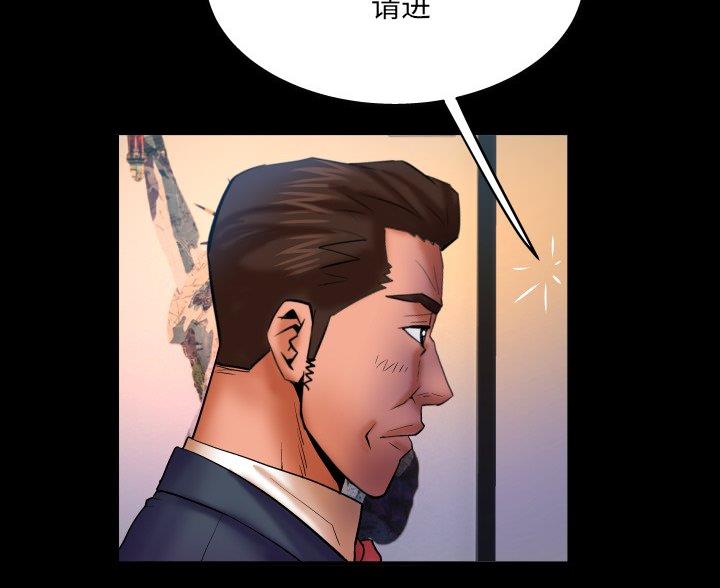 《明云少年》漫画最新章节第96话免费下拉式在线观看章节第【10】张图片