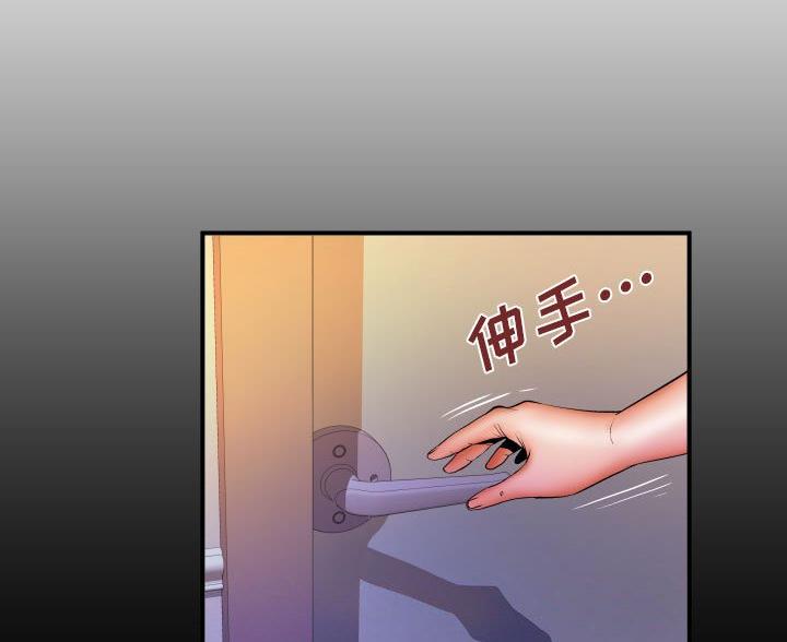 《明云少年》漫画最新章节第103话免费下拉式在线观看章节第【1】张图片