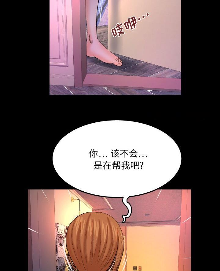 《明云少年》漫画最新章节第92话免费下拉式在线观看章节第【8】张图片