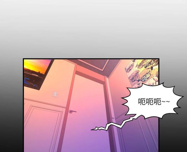 《明云少年》漫画最新章节第102话免费下拉式在线观看章节第【1】张图片