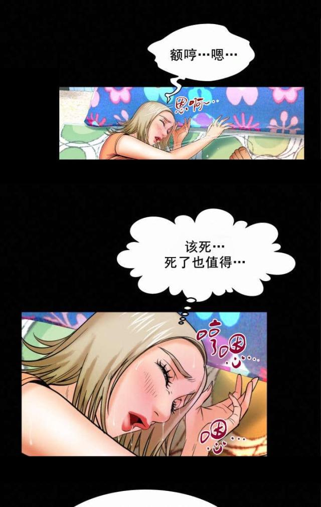 《明云少年》漫画最新章节第31话免费下拉式在线观看章节第【7】张图片