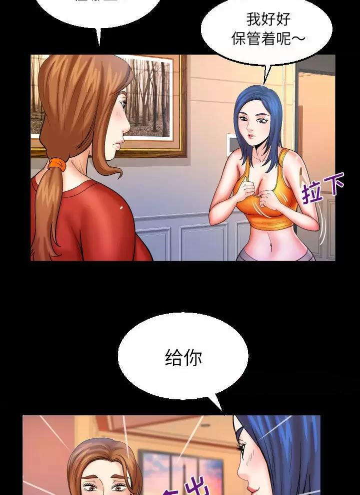 《明云少年》漫画最新章节第113话免费下拉式在线观看章节第【31】张图片