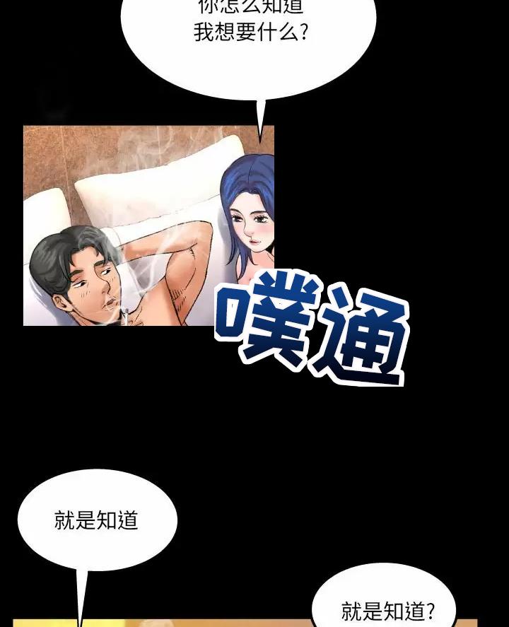 《明云少年》漫画最新章节第109话免费下拉式在线观看章节第【11】张图片