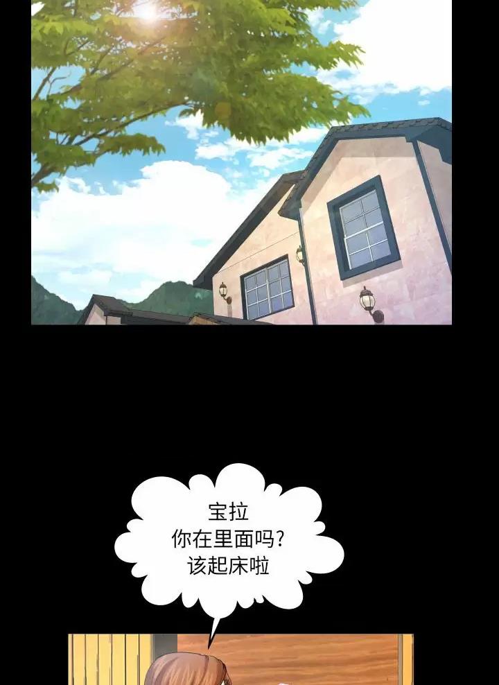 《明云少年》漫画最新章节第113话免费下拉式在线观看章节第【8】张图片