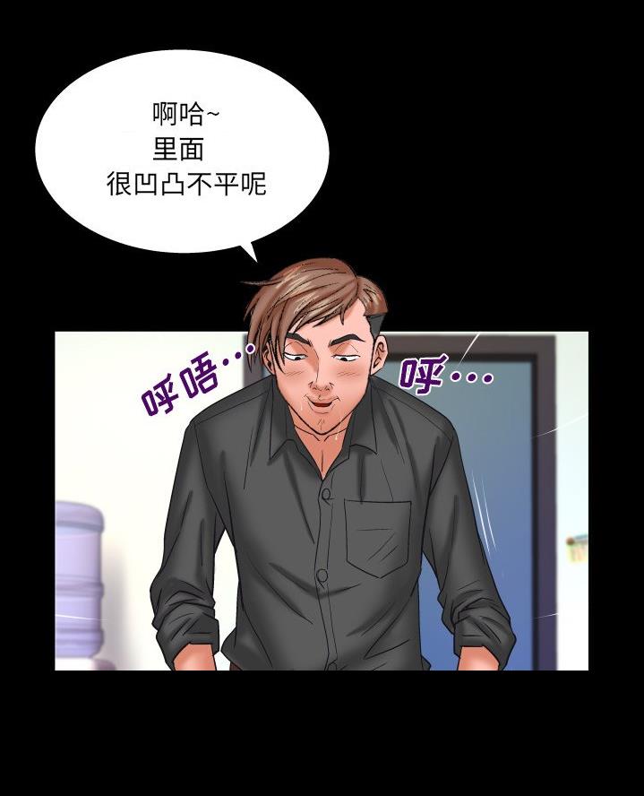 《明云少年》漫画最新章节第78话免费下拉式在线观看章节第【36】张图片