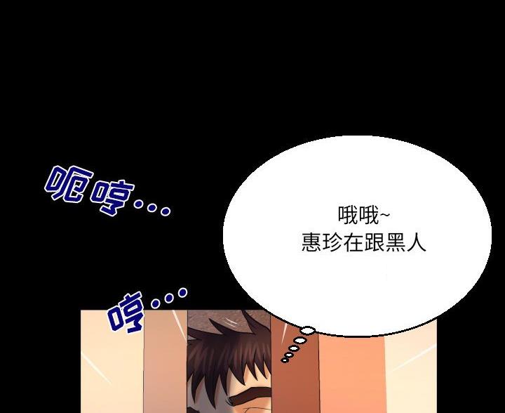 《明云少年》漫画最新章节第103话免费下拉式在线观看章节第【48】张图片