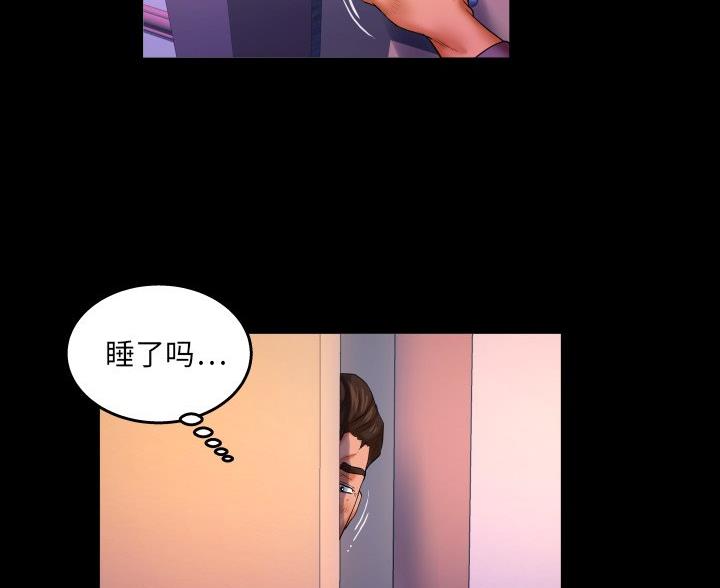 《明云少年》漫画最新章节第100话免费下拉式在线观看章节第【22】张图片