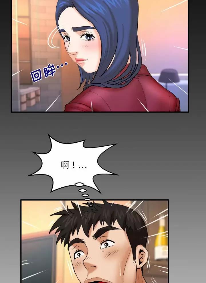 《明云少年》漫画最新章节第117话免费下拉式在线观看章节第【35】张图片