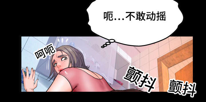 《明云少年》漫画最新章节第69话免费下拉式在线观看章节第【12】张图片