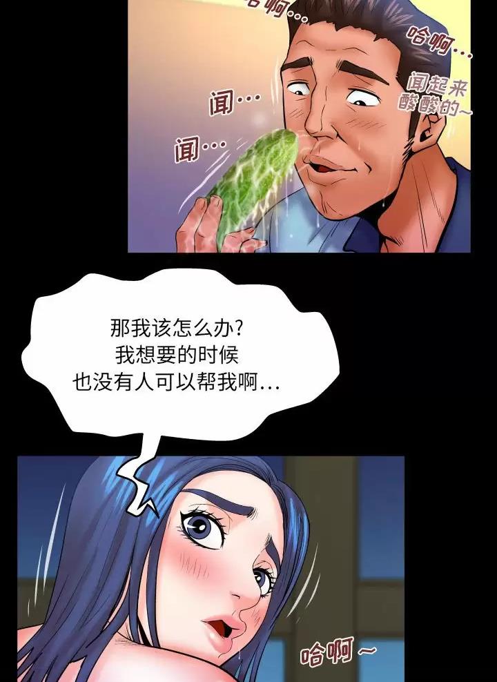 《明云少年》漫画最新章节第111话免费下拉式在线观看章节第【4】张图片