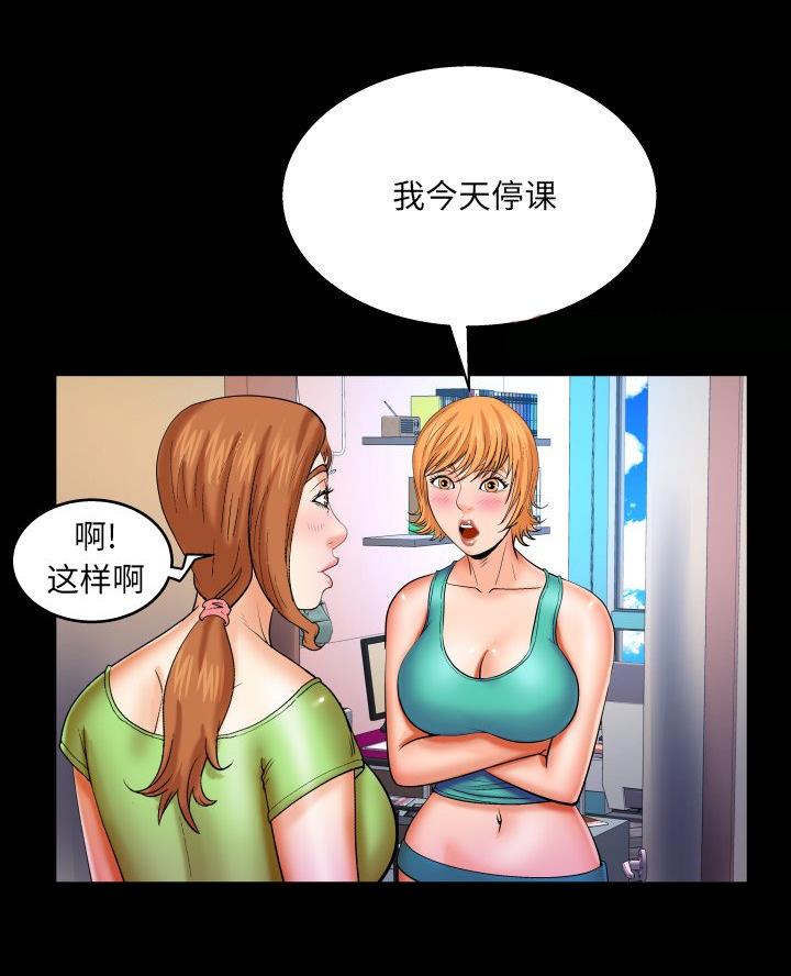 《明云少年》漫画最新章节第88话免费下拉式在线观看章节第【25】张图片