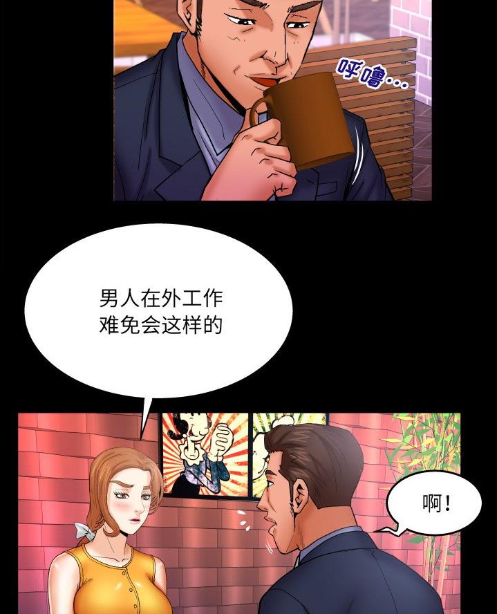 《明云少年》漫画最新章节第81话免费下拉式在线观看章节第【35】张图片