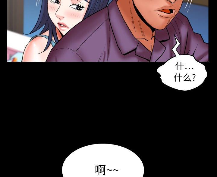 《明云少年》漫画最新章节第102话免费下拉式在线观看章节第【17】张图片