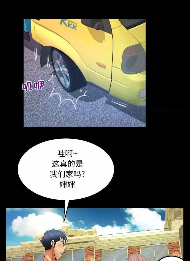 《明云少年》漫画最新章节第114话免费下拉式在线观看章节第【20】张图片