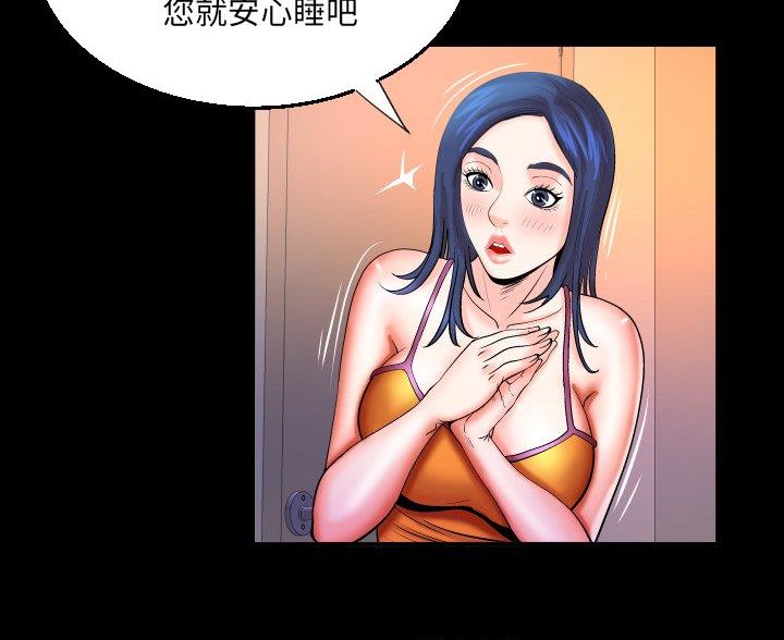 《明云少年》漫画最新章节第96话免费下拉式在线观看章节第【59】张图片