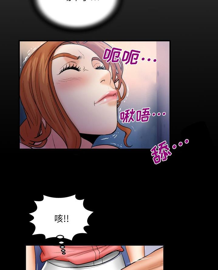 《明云少年》漫画最新章节第79话免费下拉式在线观看章节第【3】张图片