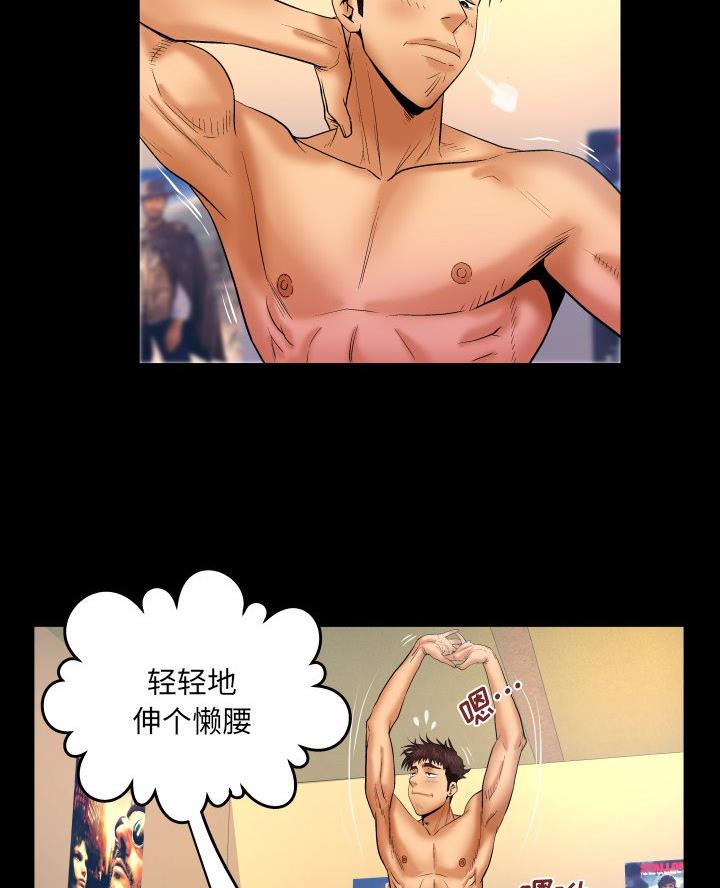 《明云少年》漫画最新章节第89话免费下拉式在线观看章节第【18】张图片