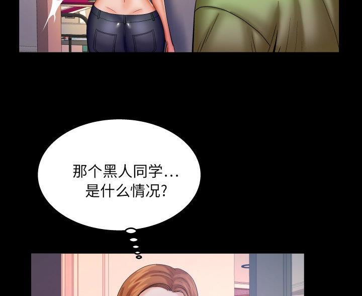 《明云少年》漫画最新章节第103话免费下拉式在线观看章节第【28】张图片