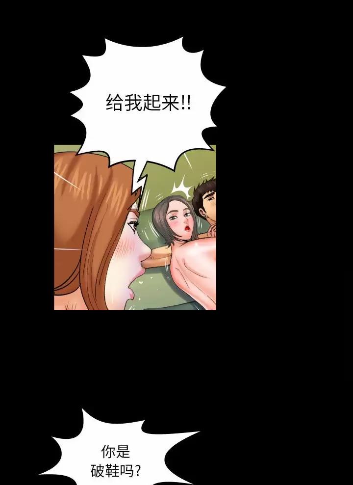 《明云少年》漫画最新章节第113话免费下拉式在线观看章节第【17】张图片