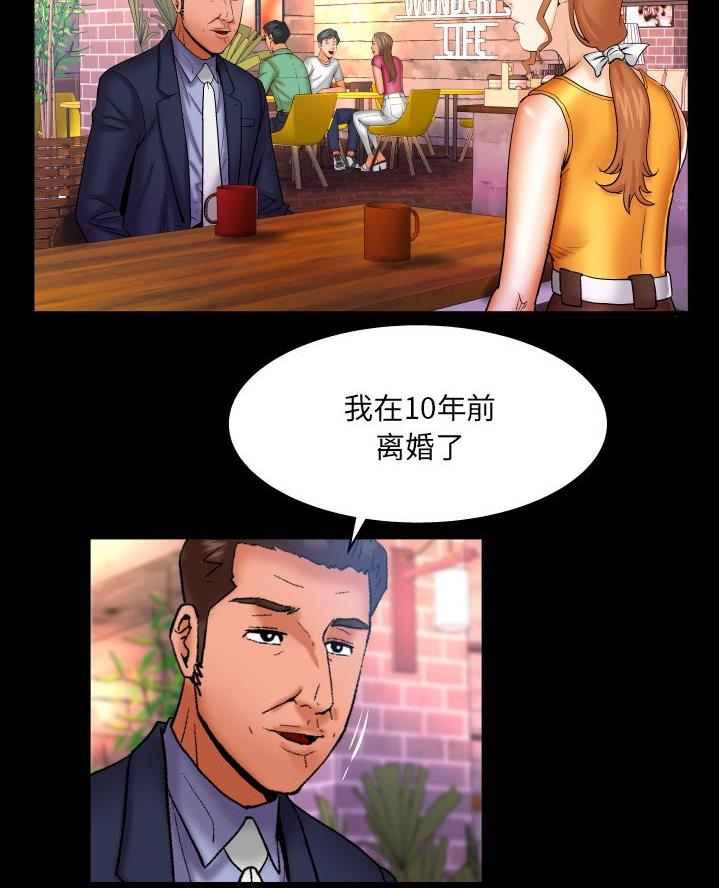 《明云少年》漫画最新章节第81话免费下拉式在线观看章节第【32】张图片