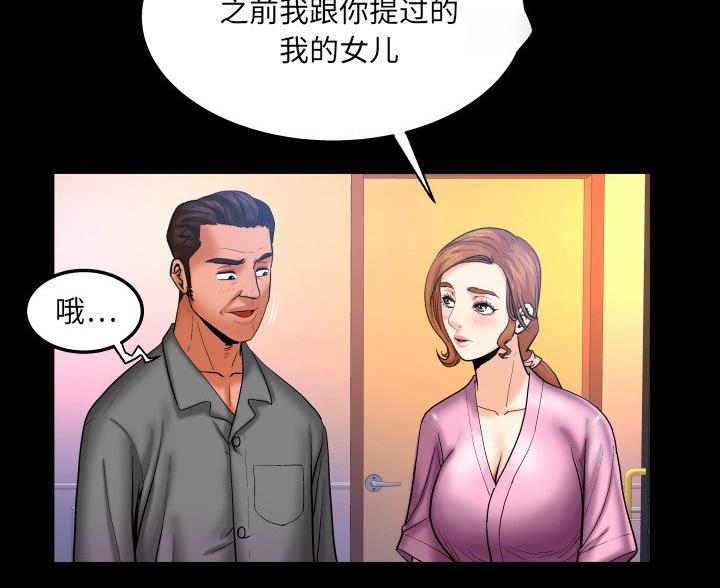 《明云少年》漫画最新章节第95话免费下拉式在线观看章节第【3】张图片