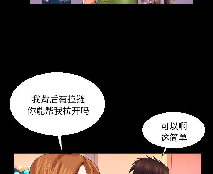 《明云少年》漫画最新章节第103话免费下拉式在线观看章节第【56】张图片