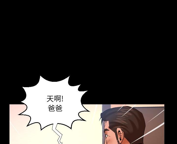 《明云少年》漫画最新章节第100话免费下拉式在线观看章节第【39】张图片