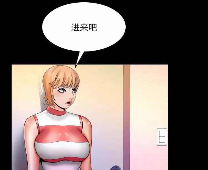 《明云少年》漫画最新章节第105话免费下拉式在线观看章节第【19】张图片