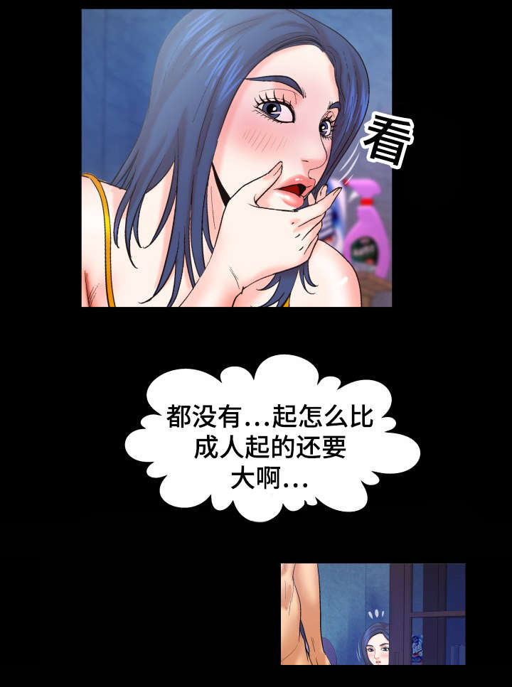 《明云少年》漫画最新章节第64话免费下拉式在线观看章节第【1】张图片