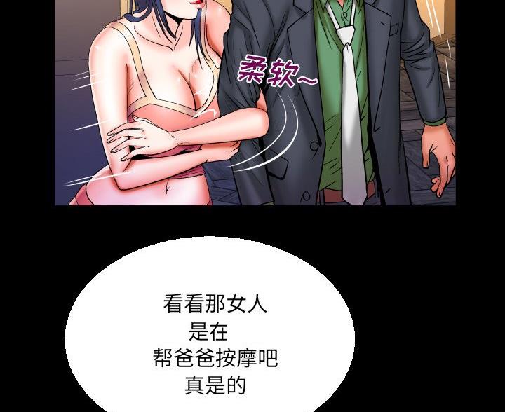 《明云少年》漫画最新章节第95话免费下拉式在线观看章节第【69】张图片