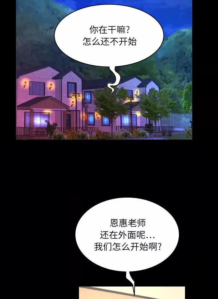 《明云少年》漫画最新章节第111话免费下拉式在线观看章节第【11】张图片