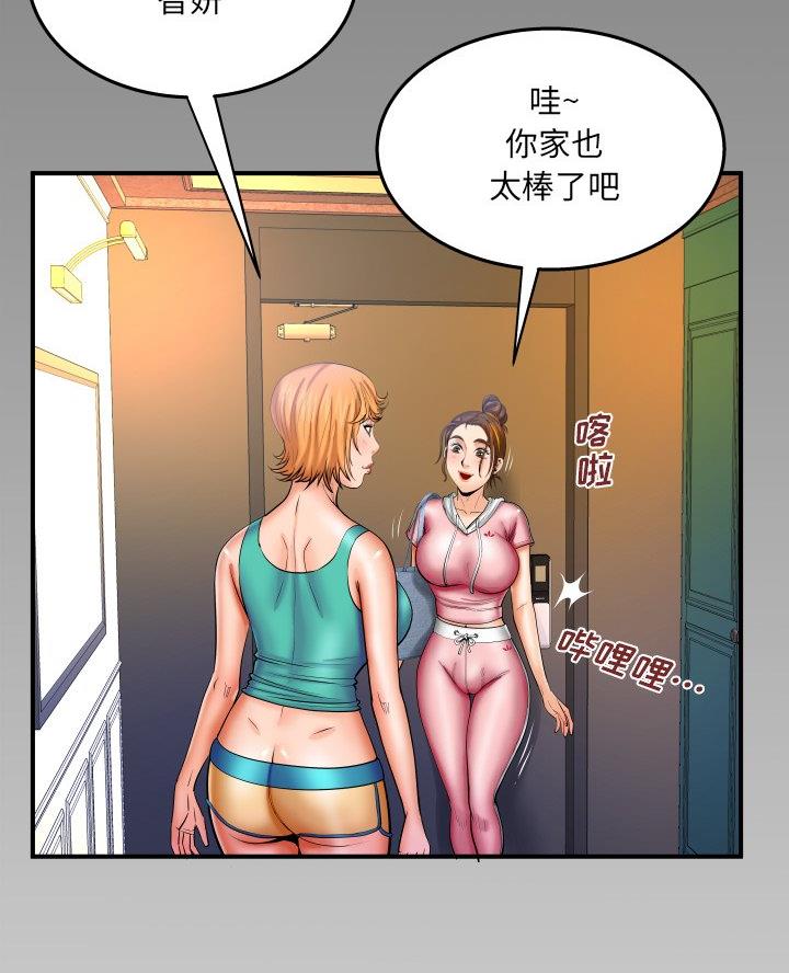 《明云少年》漫画最新章节第88话免费下拉式在线观看章节第【57】张图片