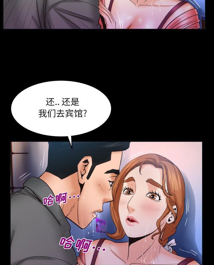 《明云少年》漫画最新章节第79话免费下拉式在线观看章节第【7】张图片