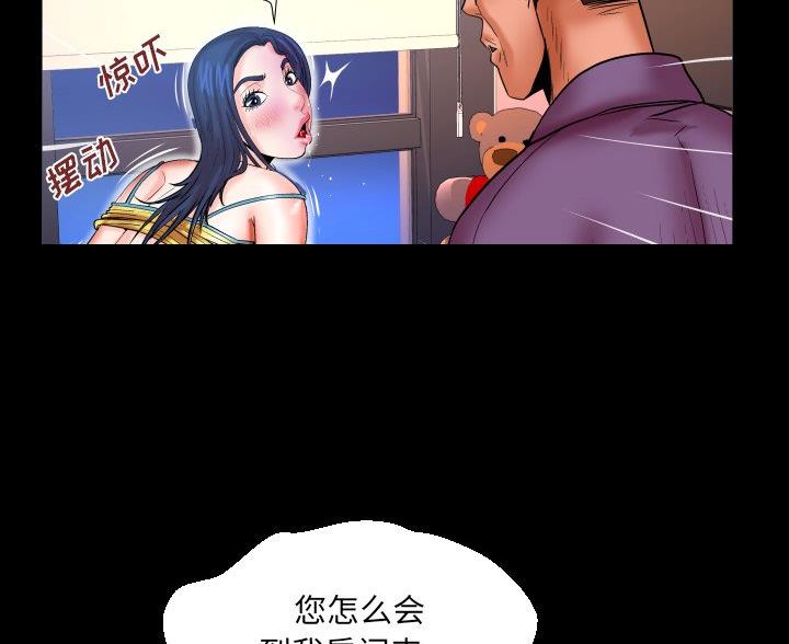 《明云少年》漫画最新章节第100话免费下拉式在线观看章节第【40】张图片