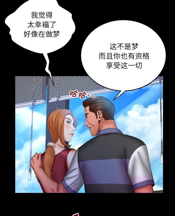 《明云少年》漫画最新章节第83话免费下拉式在线观看章节第【33】张图片